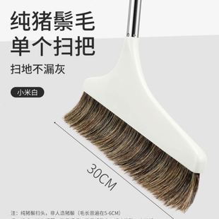 家用不易粘发防静电马毛扫帚簸箕组合个垃圾特 纯猪鬃毛扫把套装