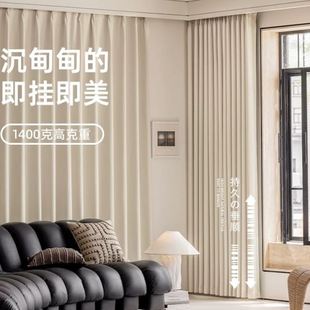 加厚奶油丝绒雪尼尔全遮光窗帘成品客厅卧室阳台柯桥 送定型法式
