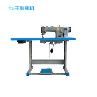 Ta王他王3318厚料电脑自动剪线皮革箱包工业缝纫机电脑同步车