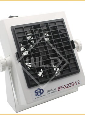 SSD西西蒂BF-X2ZB-V2离子风机台式除静电装置 静电消除器电离器