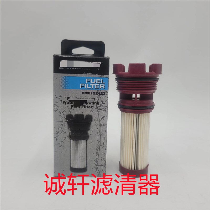 工程机械配件游艇柴油燃油汽油滤芯滤清器过滤器 8M0122423滤芯