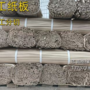 10mm宽 ll绝缘电工纸板弹性纸板变压器纸板米黄色绝缘纸厚1mm