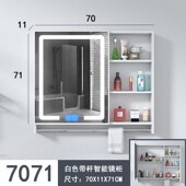 成阳新品 浴室柜镜柜太空铝组合洗手间单独镜箱卫生间收纳盒挂墙式