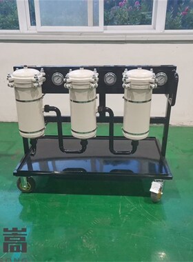 滤油机滤油机YSC-32 四级过滤 过滤精度可达NSA6级