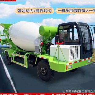 工程用小型混泥土搅拌机全自动混凝土搅拌车车载商混运输车