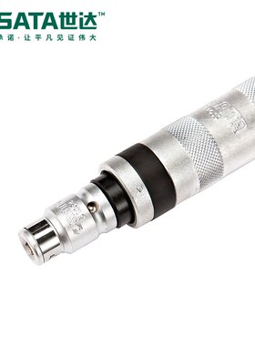 Sata/世达五金工具8件冲击螺丝批组套09602套装