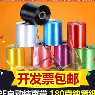 全新料pe自动结束带塑料捆扎绳纸箱打捆封口机用多色打包机用