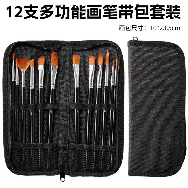 跨境尼龙画笔套装12支油画笔布包套装水彩丙烯颜料笔儿童画笔,玩具/童车/益智/积木/模型,画笔/画刷,淘宝优惠券,粉丝福利购,淘宝优惠卷