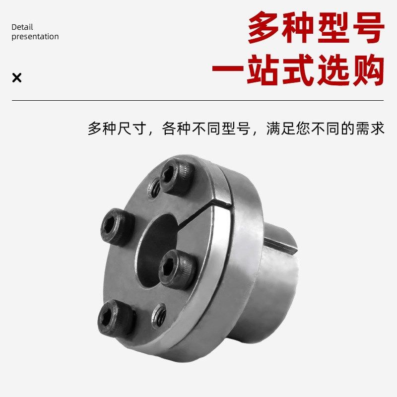 厂家现货Z11型胀套机械设备传动件涨紧联结套45号钢免键胀紧轴套,五金/工具,胀紧套,淘宝优惠券,粉丝福利购,淘宝优惠卷