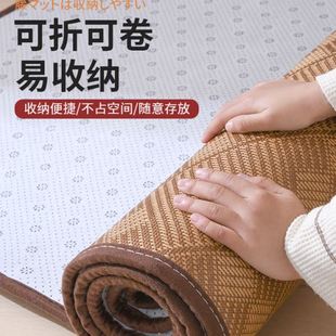 藤编凉席地毯卧室床边地铺家用榻榻米客厅地垫冰藤席子软垫 夏季