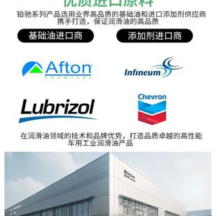 精密主轴油2号5 15加工中心冷却机油速锭子磨床磨头专用油