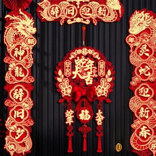 春联过年春节家用大门装 磁吸对联2025蛇年新款 饰立体植绒福字门贴
