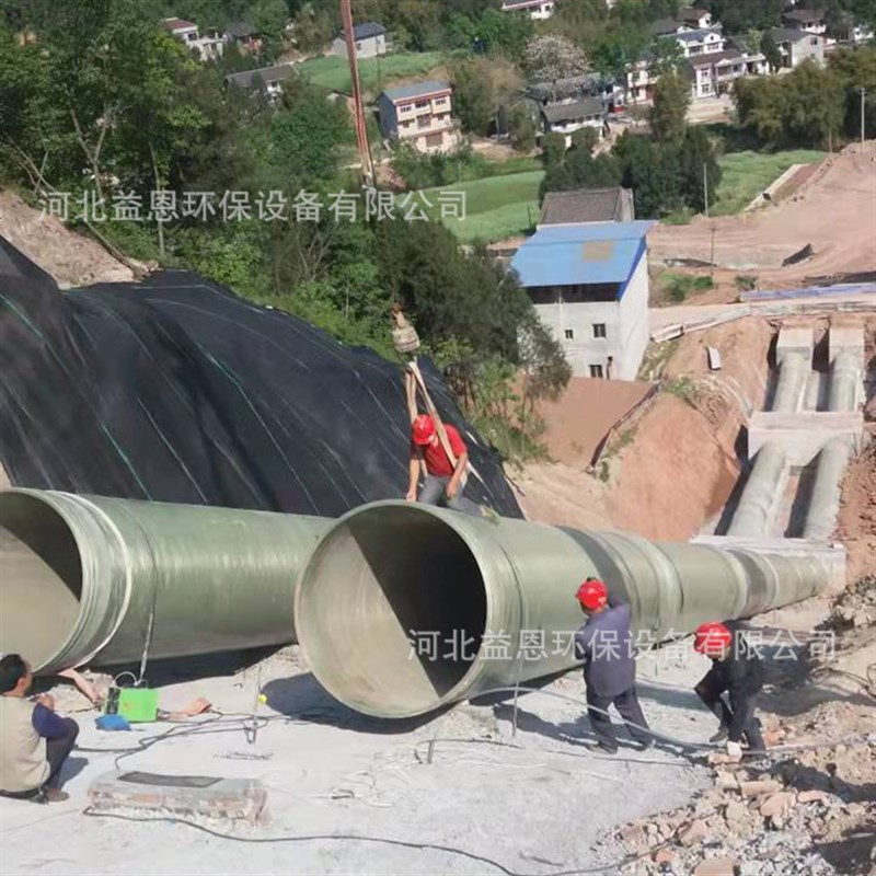 大口径缠绕地埋管道压力排水管道电缆穿线管 工艺通风玻璃钢管道