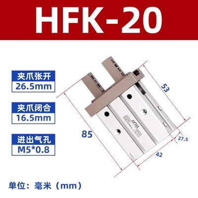 亚德客手指气缸HFZ/HFK/HFKL/HFY/HFR6/10/16/20/25/32/40/N/F/B