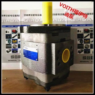 125 钢管厂油泵IPV7 德国VOITH福伊特齿轮泵IPV5