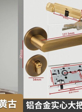 房门套装分体锁室内卧室门简约现代黑色门把手欧式黄古门锁磁吸锁