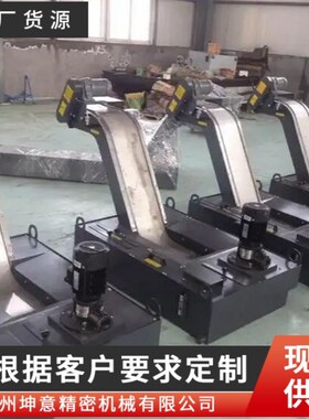 滚齿机磁性排屑机强磁废料输送机机床排屑器数控车床提升机