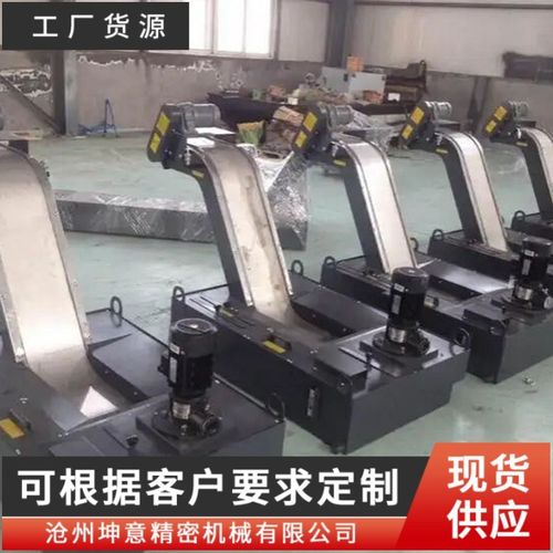 滚齿机磁性排屑机强磁废料输送机机床排屑器数控车床提升机