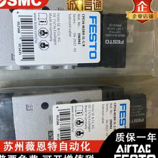 3OLS M1BH 196912 196939 费斯托CPE14 3GL 196911