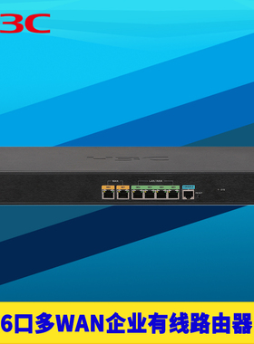 H3C新华三MER3220全千兆企业级有线路由器网关多WAN口防火墙Web云远程上网行为管理应用限制流量控制AC机架式