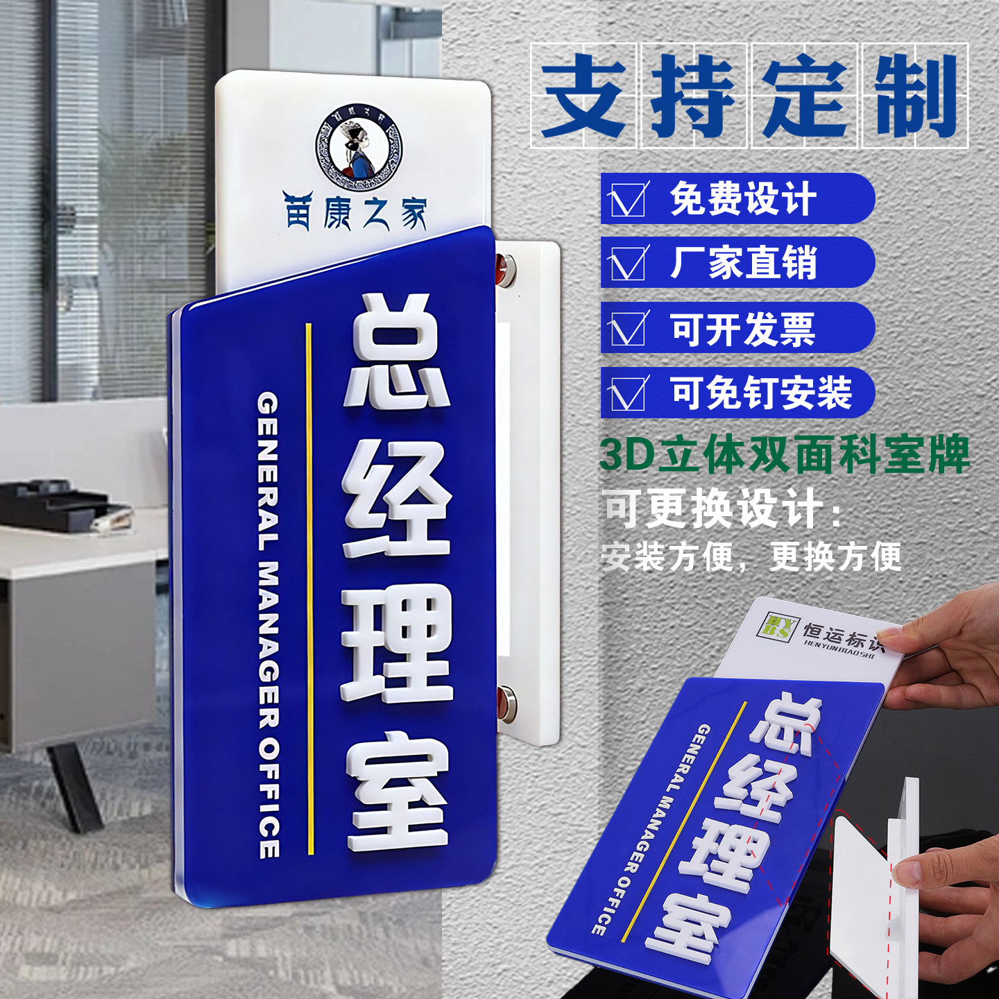 公司部门办公室门牌科室牌定制做