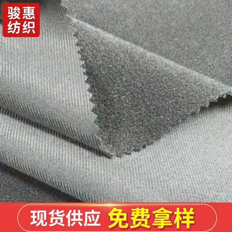 现货尼龙灰色魔术贴可复合pvc护膝护具里料耐粘扣布家纺,纺织面料/辅料/配套,功能性面料,淘宝优惠券,粉丝福利购,淘宝优惠卷