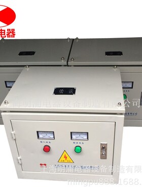 三相隔离变压器SGSBK-10KVA660V480V415V380V转/变220V208V200V