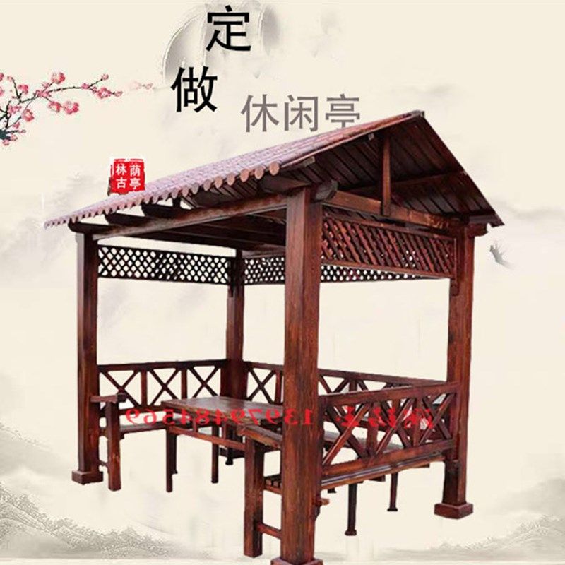 院内凉亭户外防腐实木别墅庭院花园中式仿古简易葡萄架田园亭子
