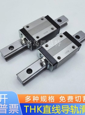 THK微型直线导轨滑块SR25W SR25WM SR25V SR25VM滑轨