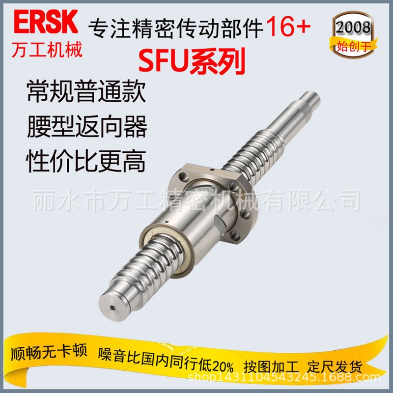 现货SFU2010C7滑台丝杠tbi尺寸CF53传动滚珠丝杆