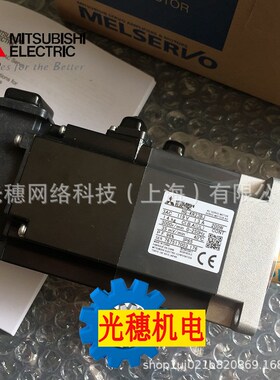 HG-MR053B全新伺服电机0.05KW/50W低惯量电机