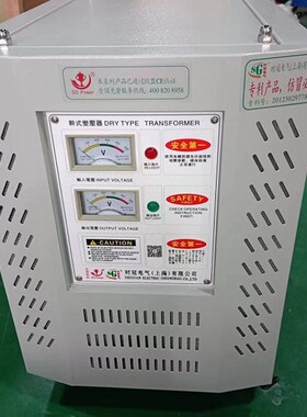 厂家升压降压控制交流家用变压器DG110v转220v单相干式隔离变压器