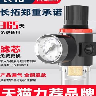 气压调节阀调压阀气体压空压机过滤气动空气油水分离器afr2000