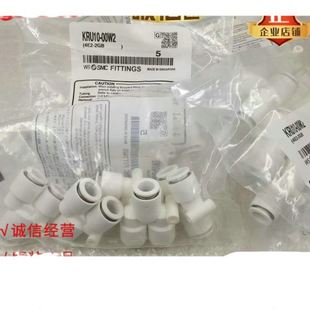 02SW2 SMC難燃接頭KRU10 KRL10 KRH10 00W2 KRH08