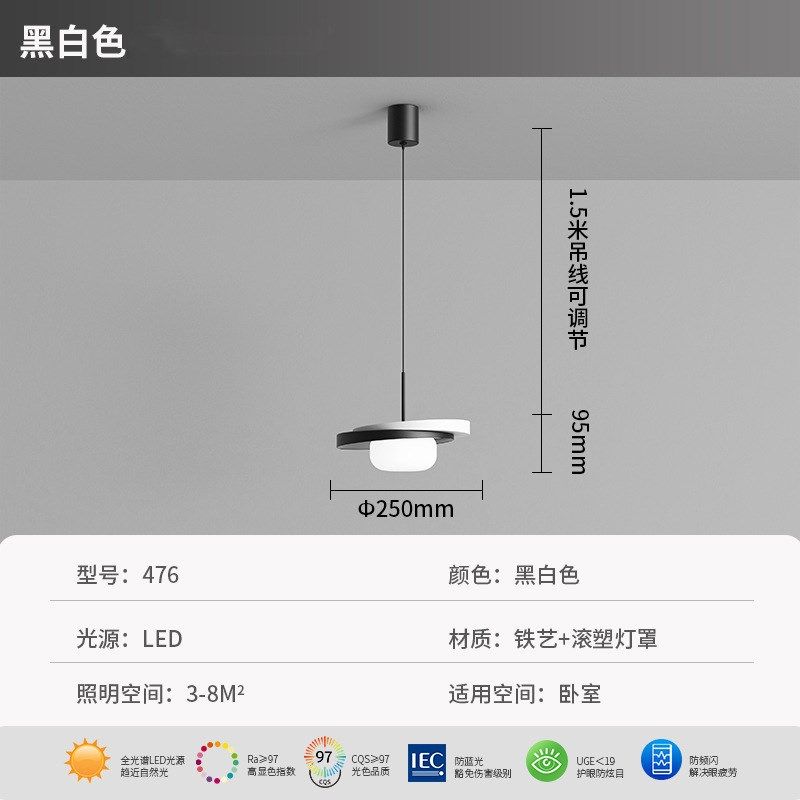 奶油风三头直盘长条餐厅吊灯创意个性黑白单头床头小吊灯中山灯具,家装灯饰光源,客厅吊灯,淘宝优惠券,粉丝福利购,淘宝优惠卷