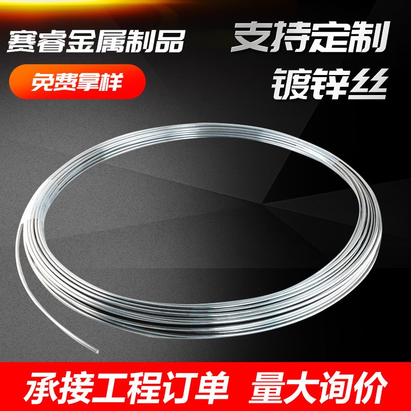 现货12号镀锌铁丝建筑捆绑扎丝建筑工地打包铁丝农业大棚铁丝