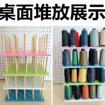 缝纫机线架缝纫线架实木放塔线家用线圈96缝纫收纳架线托壁挂式