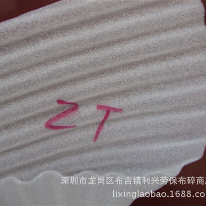 2mm/2毫米 EPE 珍珠棉 泡沫棉 珍珠绵 抗压产品 包装材料