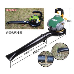 手提式汽油吹吸叶机Suction blade machine 便携式道路清理机
