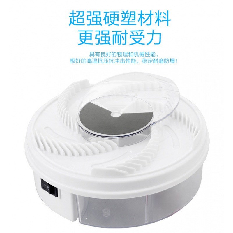全自动捕蝇器家用电动抓苍蝇利器旋转灭蝇器捕蝇器默认无光源