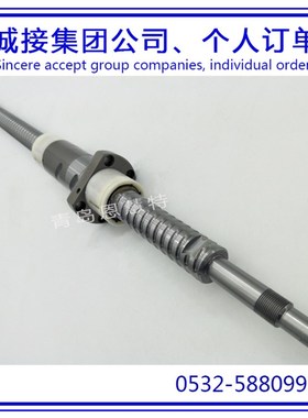 THK滚珠丝杠DIK2006-6 DIK2008-4 DIK2504-6丝杠螺母