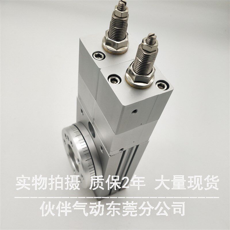 伙伴气动旋转摆台气缸MSZB10A/20A/30A/50A MSZA10A/20A/30A/50A