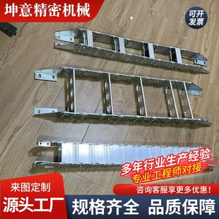 钢铝拖链TL型钢制拖链机床设备拖链电缆拖链机床链拖链3041坦克链