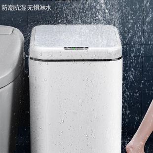 家用客厅厨房厕所卫生间创意轻奢全自动电动 智能垃圾桶带盖感应式