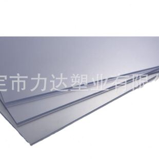 防静电河北力达塑业pvc透明板5mm pvc透明板价格优惠 pvc水晶板