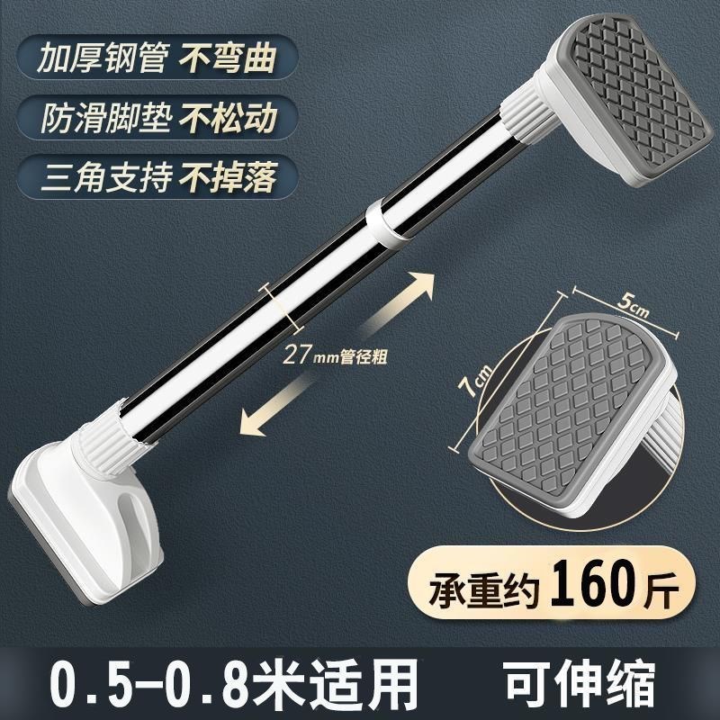 免打孔伸缩晾衣杆收缩窗帘杆挂衣阳台钢挂衣架浴室浴帘杆毛巾杆子