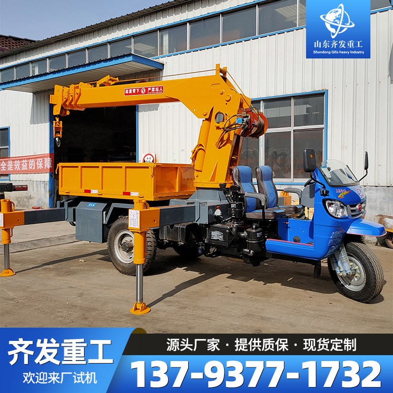 三轮随车吊车3吨5吨农用三轮车吊园林绿化三蹦子小吊车