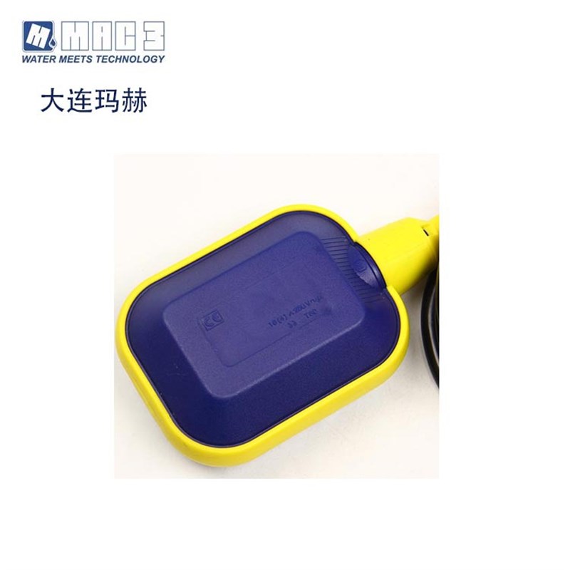 大连玛赫mac3 key-3 浮球液位开关 液位计 液位开关 线长3米