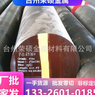 六角钢 现货供应430不锈钢 430冷拉圆钢 316Ti光圆 430f不锈铁