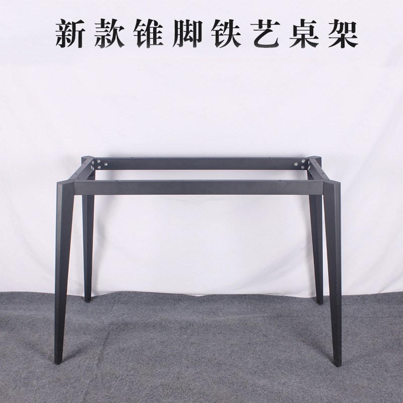 铁艺办公桌支架电脑桌腿岩板实木餐台脚书桌支撑金属茶几脚老板桌